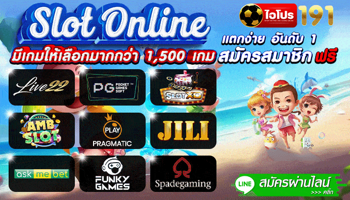 _E0_B8_AA_E0_B8_A5_E0_B9_87_E0_B8_AD_E0_B8_95